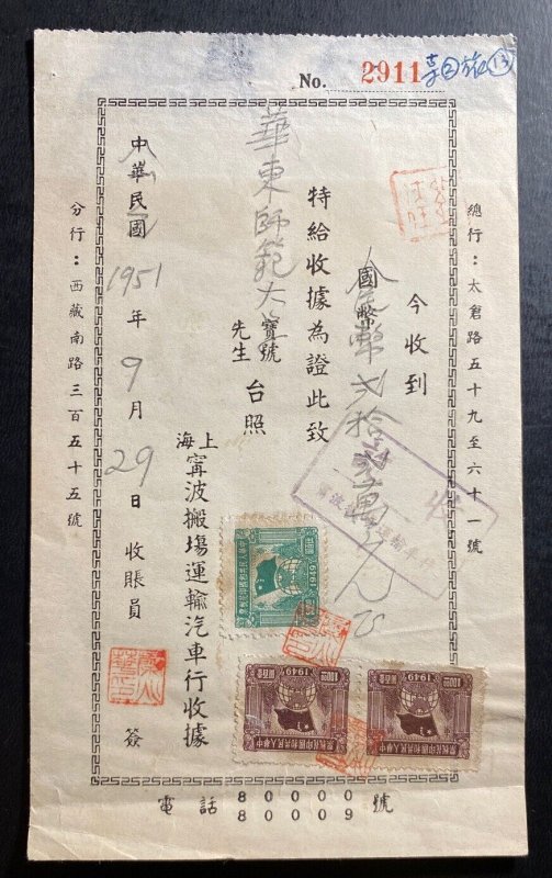 1951 China Revenue Stamps Invoice Printed Matter Cover