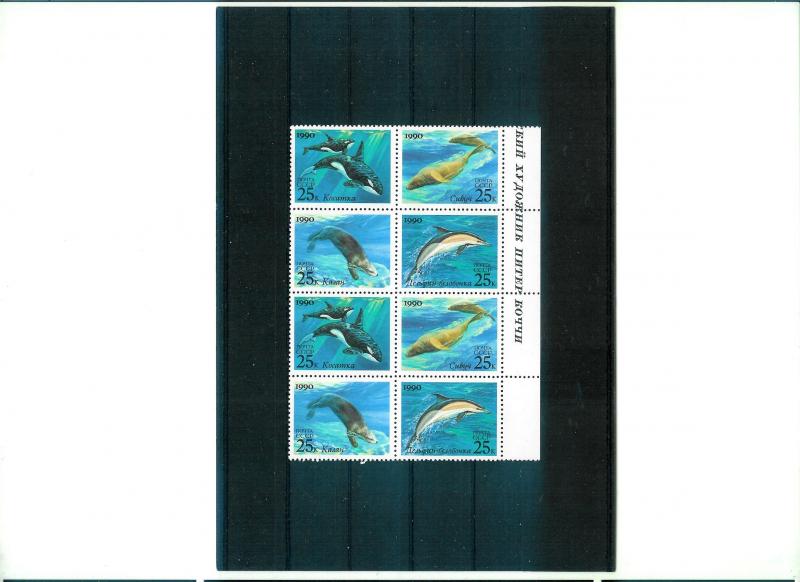 Russia - DOLPHINS - set MNH x 2