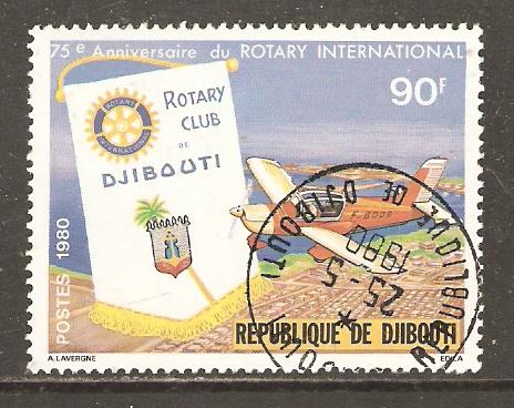 Djibouti   #509  used CTO  (1980)  c.v. $0.50