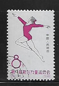 PRC OF CHINA, 735, USED, GYMNASTICS, WOMEN'S