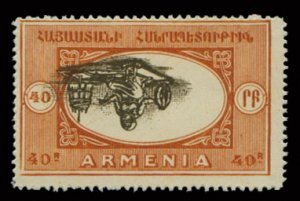 Armenia, 1920 unissued 40r, center inverted, never hinged, slight natural gum...