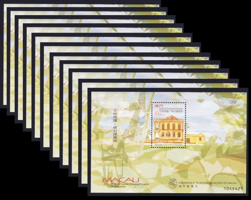 Macao Macau Buildings 1st series 10 MSs WHOLESALE 1999 MNH SC#1000