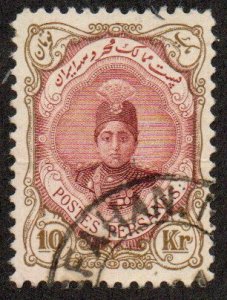 Iran Sc #498 Used