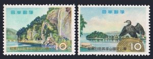 Japan 676-677,MNH.Michel 708-709. Yaba-Hi Ta-Hi Kosan Quasi Natl Park,1959.