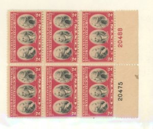 U.S. #SET/MIXED CONDITION 