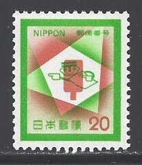 Japan Sc # 1119 mint never hinged (RC)