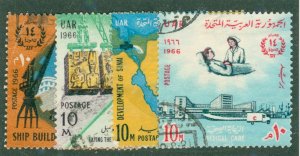 United Arab Republic 698-701 USED BIN $1.20