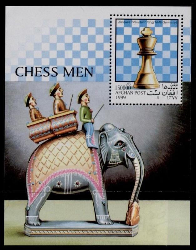 Afghanistan MI 1841 MNH Chess Piece, Elephant