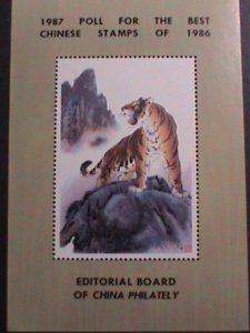 ​CHINA-1987-POLL FOR BEST STAMP OF 1986- TIGER -MNH S/S VERY FIND