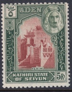 Sc# 11 Aden 1942 Kathiri State of Seiyun 5 R's MNH issue CV: $32.50