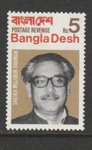 1971 Bangladesh - Sc 7 - MNH VF - 1 single - Independence