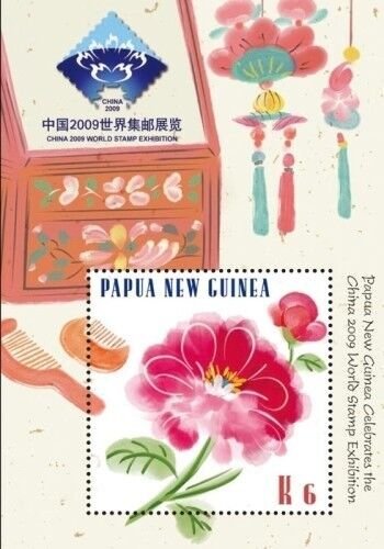 Papua New Guinea 2009 - Peony Flower - Stamp Souvenir sheet - MNH