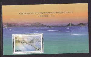 Hong Kong-Sc#791a-unused NH sheet-Lantau Link-Bridges-199