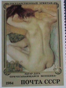 ​RUSSIA FAMOUS NUDE ART PAINTING MNH-VERY FINE-