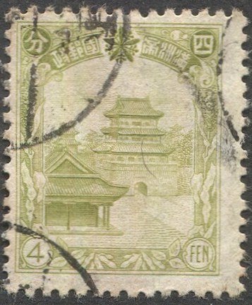 MANCHUKUO Japan China  1937 Sc 88, Used 4f Mukden Mausoleum F-VF