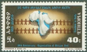 ETHIOPIA 654 MNH BIN $1.10