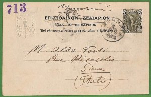 ad0939 - GREECE - Postal History - Postal STATIONERY CARD to ITALY - 1902