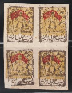 Persian stamp, Persi# DGN5, mint, block of 4,The Gilan Rebellion Issue, 24ch,