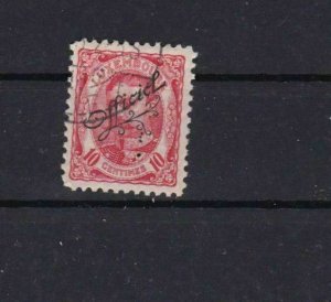 LUXEMBOURG OFFICIAL USED  OVERPRINT  STAMP 1906   REF 4242
