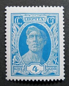 Russia 1927 #385 MH OG 4k Russian Soviet Worker Definitive Issue $2.50!!