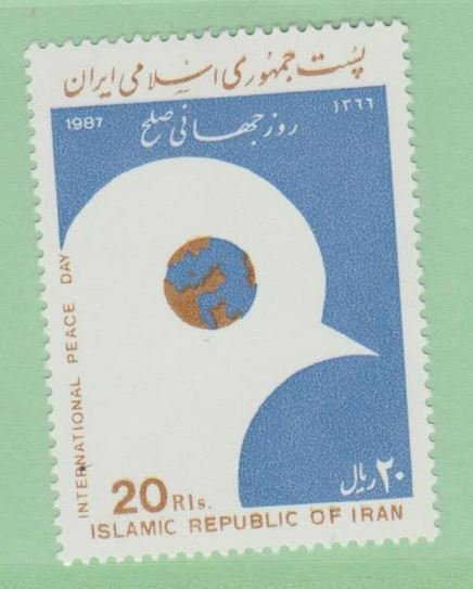Iran Scott #2283 Stamp - Mint Single