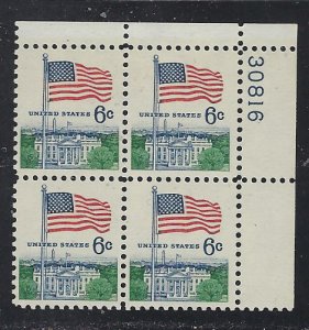 1338, U. S. Flag, MNH