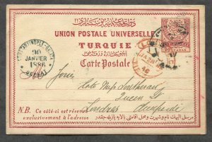 *1172 - TURKEY 1886 Postal Card / Postcard to ENGLAND. With Receiver