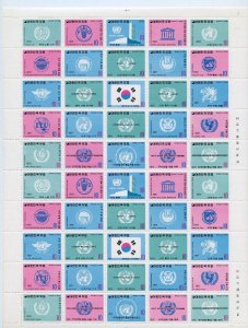 KOREA SCOTT #756/80 UNITED NATIONS COMPLETE UNFOLDED SHEET MINT NEVER HINGED