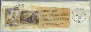 94334 - LAOS -  Postal History -   Small WRAPPER to THAILAND  - 1964