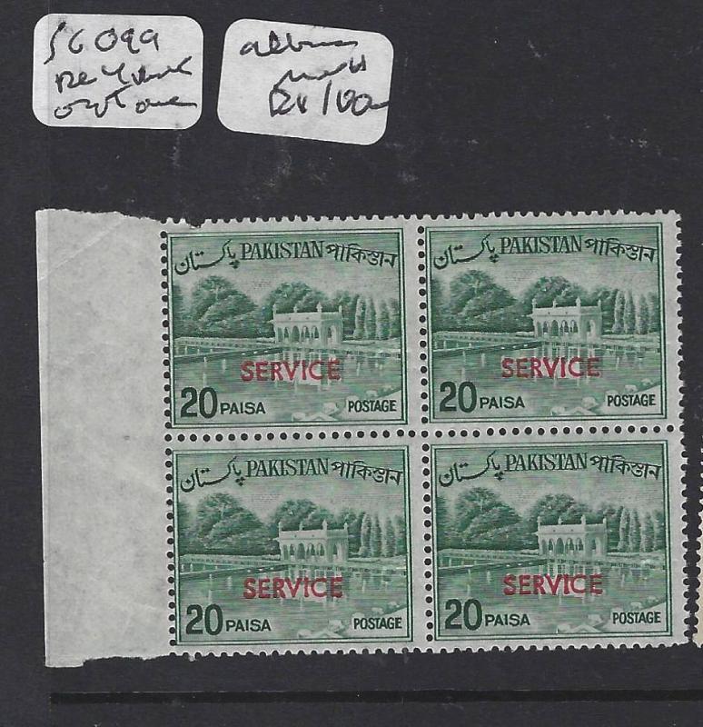  PAKISTAN (P1103B) 0SERVICE SG O99 BL 4 DOUBLE OVPT ONE ALBINO   MNH