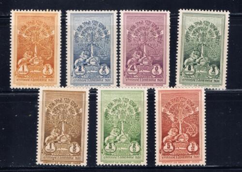 Ethiopia 210-16 NH 1930 set 