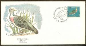 Bulgaria FDC SC# 2975 Hollow Dove L118