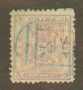 DR: China 14 used CV $100