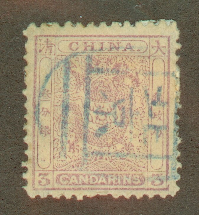 DR: China 14 used CV $100