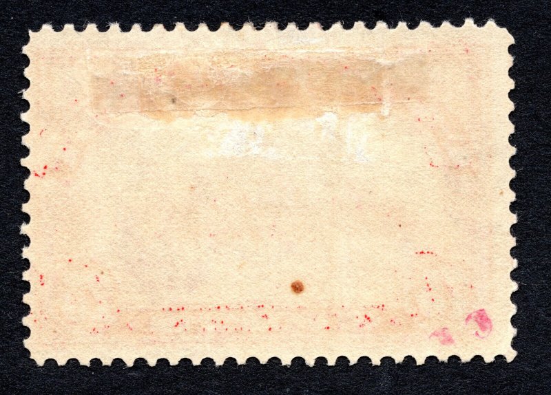 US 1913 75¢ Parcel Post Stamp #Q11 MH CV $80