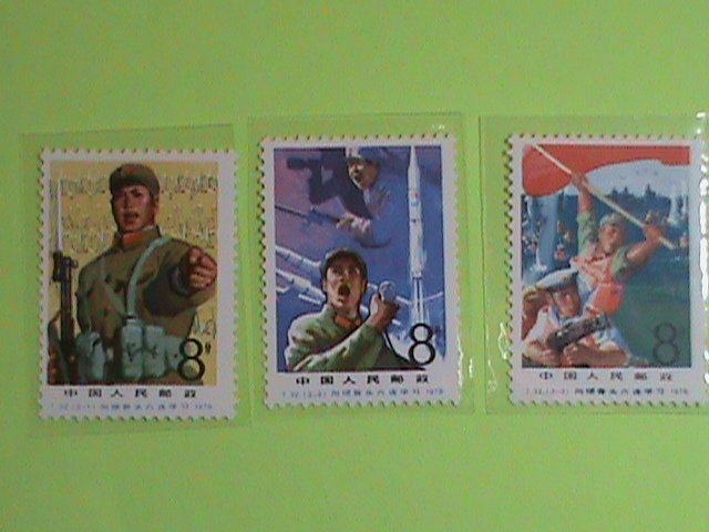 CHINA STAMP 1978 SC#1420-2 LEARN FROM HARD BONED, 6TH COMPANY MNH STAMP SET.