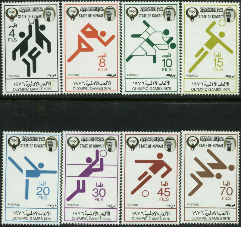 Kuwait Scott #662 - #669 Complete Set of 8 Mint Never Hinged