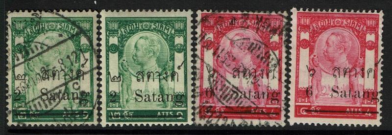 Thailand 4 1909 Mint Hinged & Used Stamps, Mint stamps have a crease - S1805