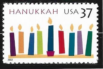 US #3672, Hanukkah, M-NH*-