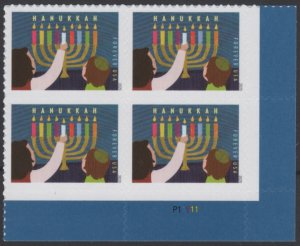 USA Sc. 5530 (55c) Hanukkah 2020 plate block