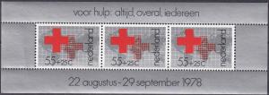 Netherlands #B547a MNH  CV $2.75  Z198L