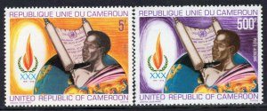 1394 - Cameroon 1979 - The 30th Ann. of Declaration of Human Rights - MNH Set