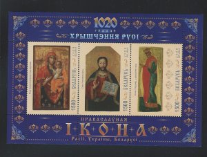 Belarus  sheetlet  mnh  SC. 677