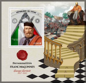 Giuseppe Garibaldi Masons Italy Freemasonry MNH stamps set