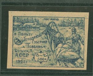 Azerbaijan #B1 Mint (NH) Single