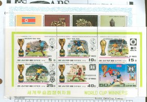 Korea (North) #1568a/1716a  Souvenir Sheet