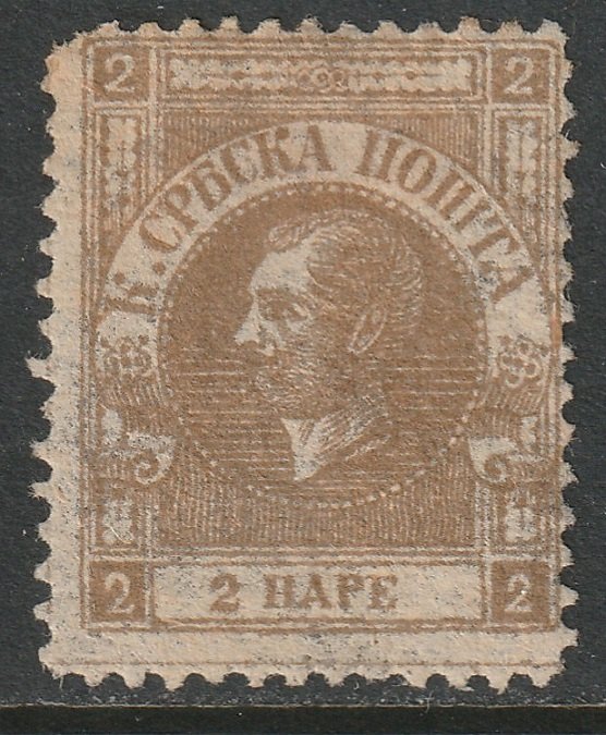 Serbia 1866 Sc 8 MH
