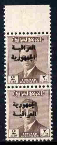 Iraq 1958-60 Republic Overprints 2f deep-brown vertical p...