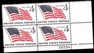 # 1132 MINT NEVER HINGED 49 STAR FLAG PLATE BLOCK