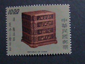 ​CHINA-TAIWAN 1977 SC#2058-61  ANCENT CARVED LACQUER WARES - MNH STAMP SET VF